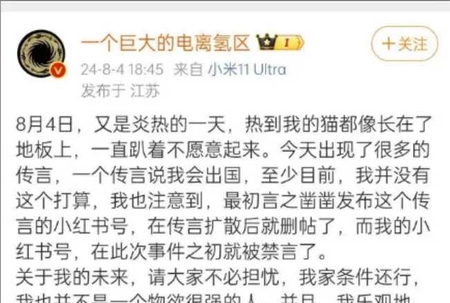 苏州清华毕业生实名举报商务局长贪腐，他的最新回应“没打算出国”，大家怎么看？